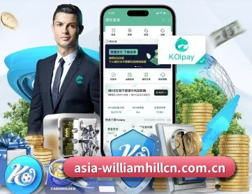 威廉希尔 APP 深度功能